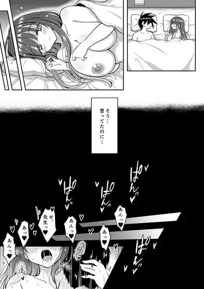Mahou Shoujo Netorare Haruka 8