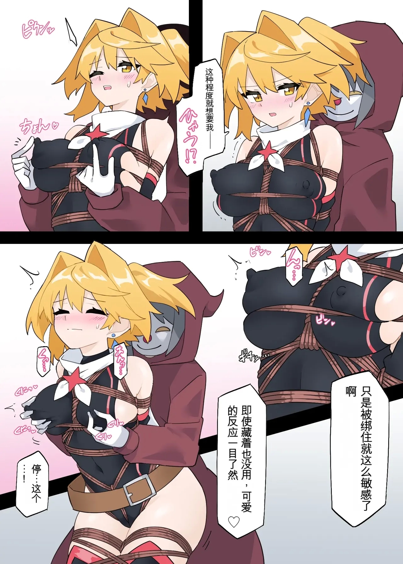 What If Prisma Lightning Got Into the Bad Habit of Losing 3