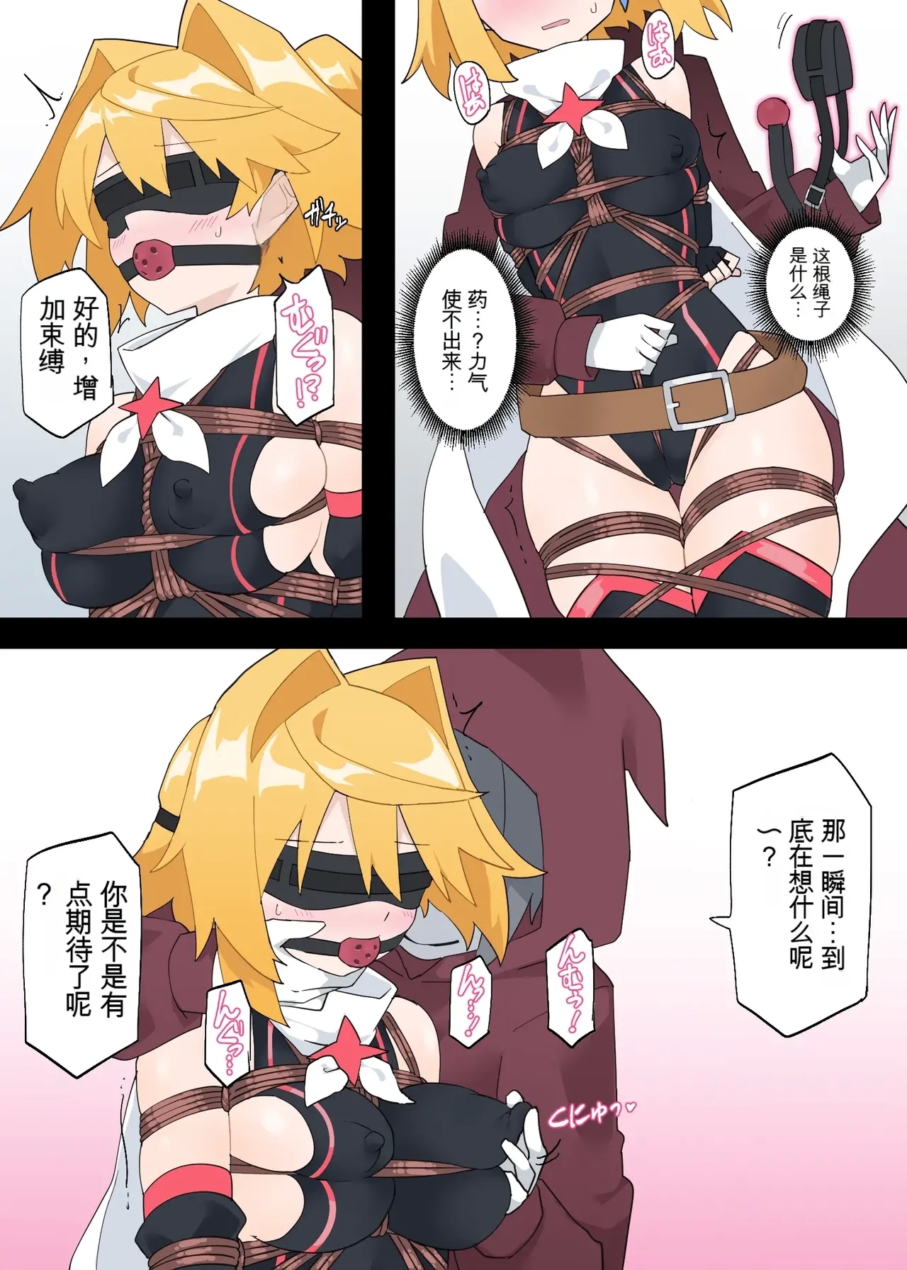 What If Prisma Lightning Got Into the Bad Habit of Losing 4