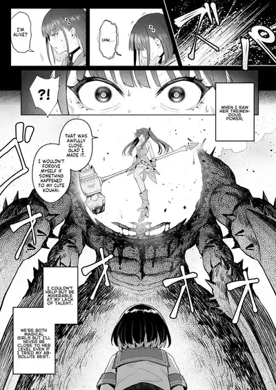 Moto Mahou Shoujo no Shigoto Hanashi Ao | The Former Magical Girl Blue's Work 9