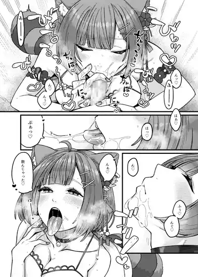 Oshi ni Okuchi de Nuite Moraitai 10