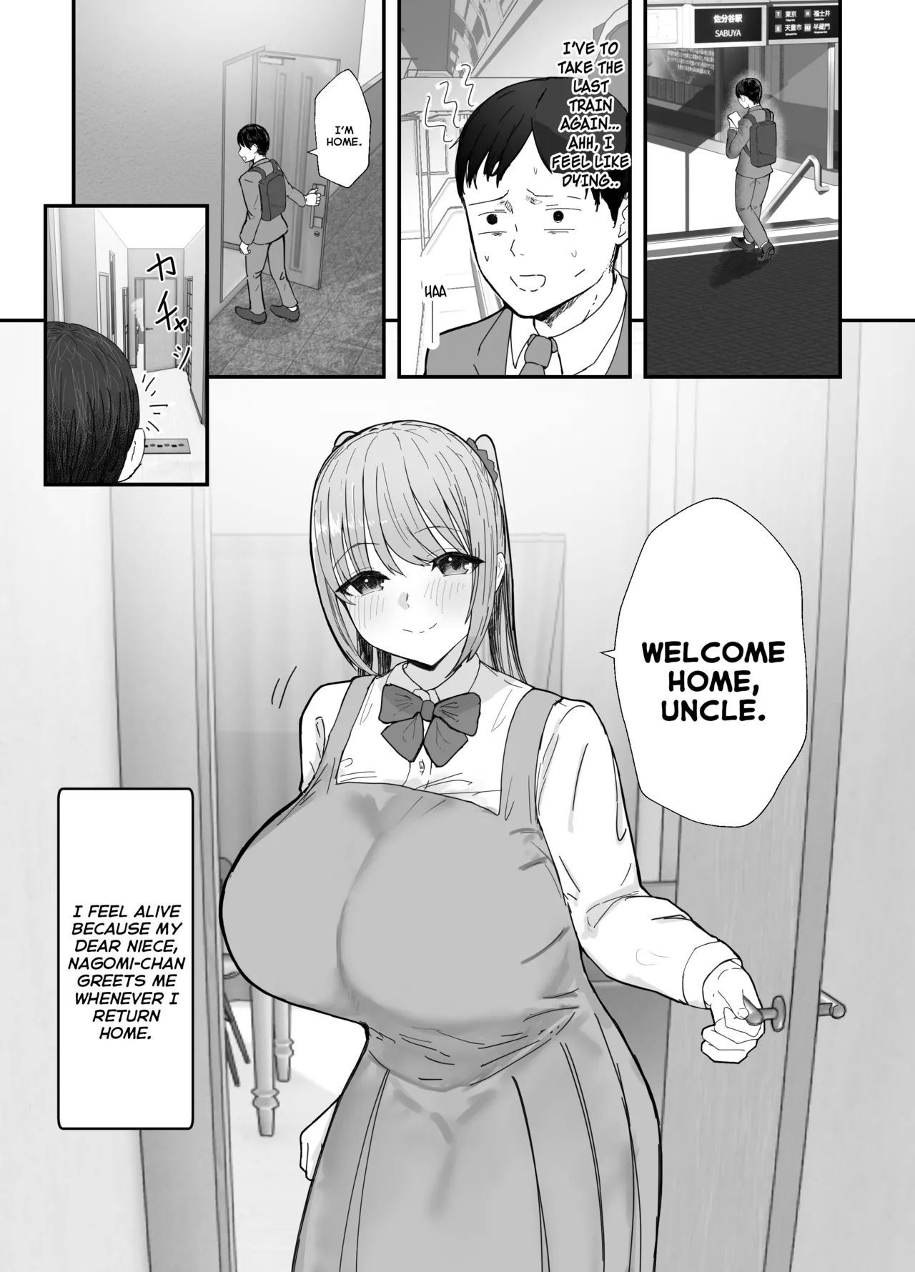 Doukyo Shiteru Bakunyuu Meikko JK wa Amayaka Sex de Shachiku Ryman o Mei Ippai Iyashite Kureru | My busty niece, a high school girl living with me, gives me a lot of comfort through sweet sex. - Page 5