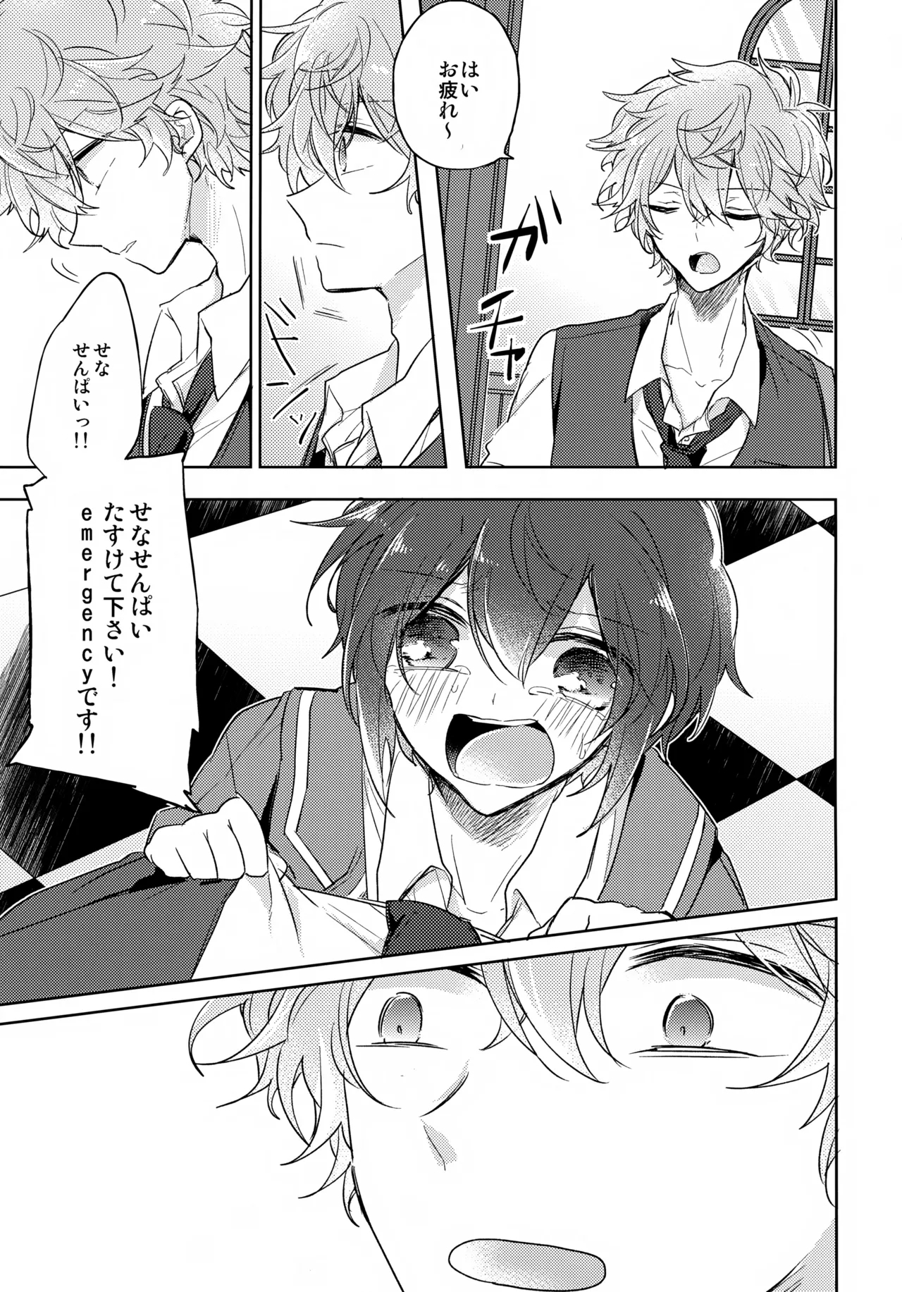 nap reteP - Page 2