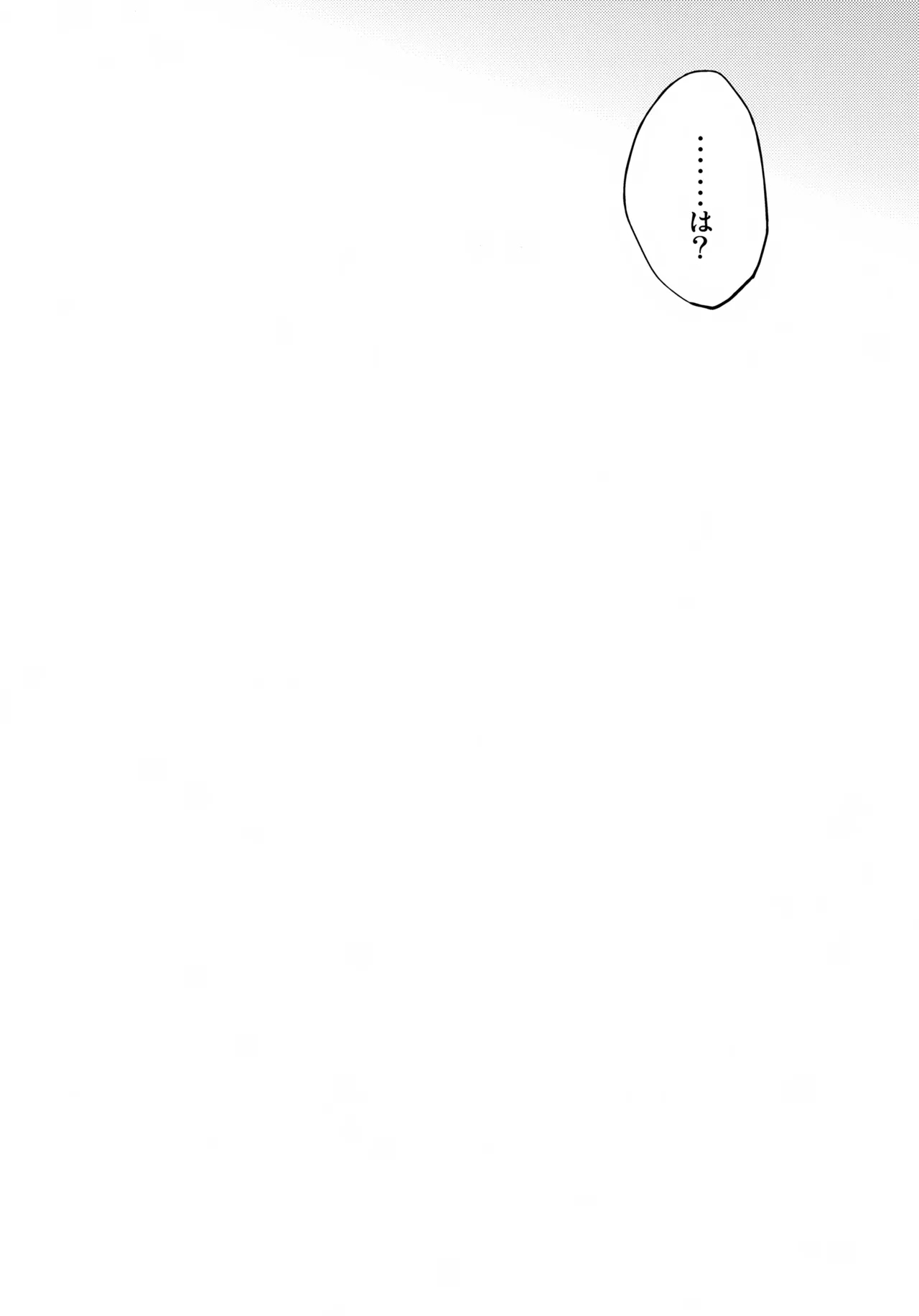 nap reteP - Page 3