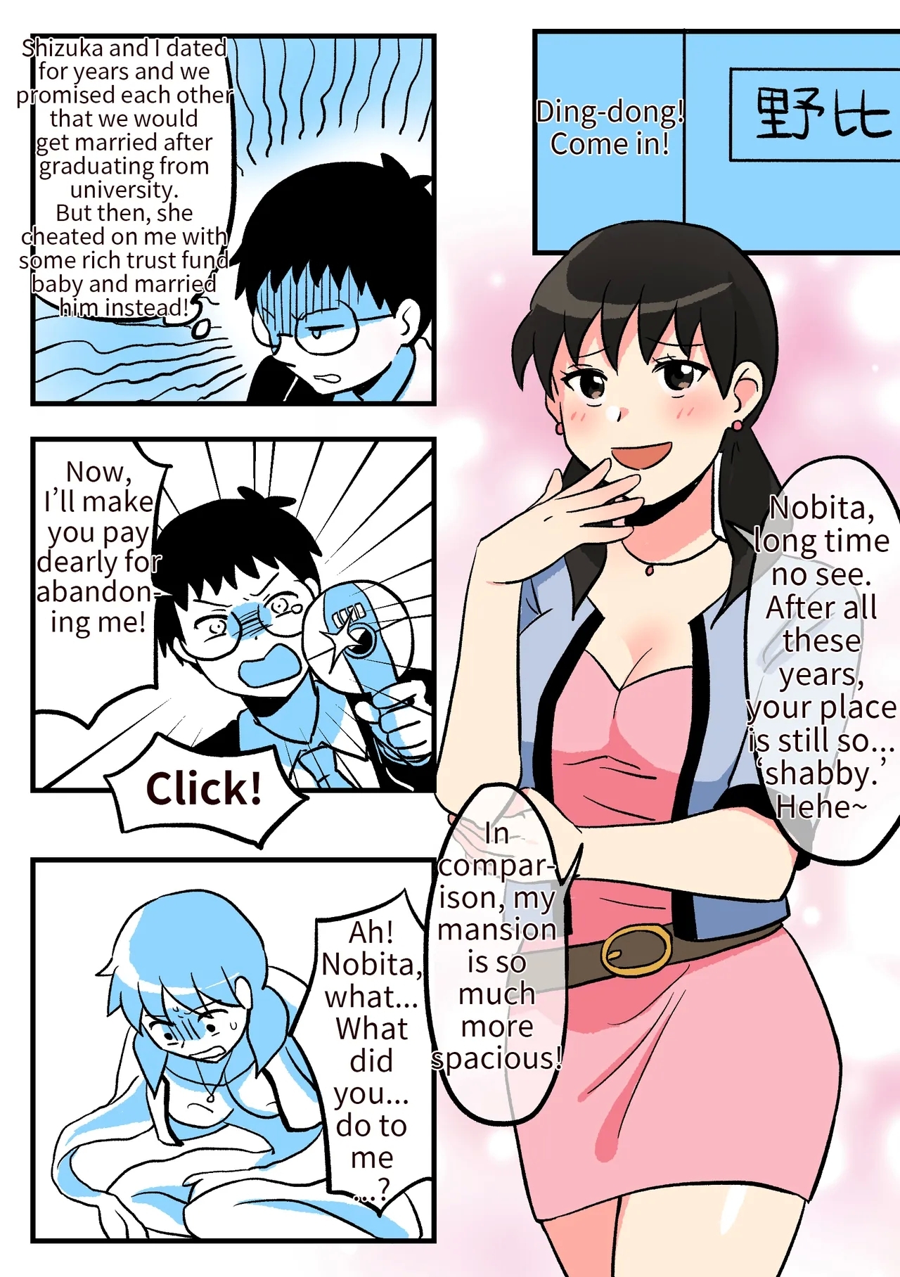 Doraemon adult ver. - Page 4