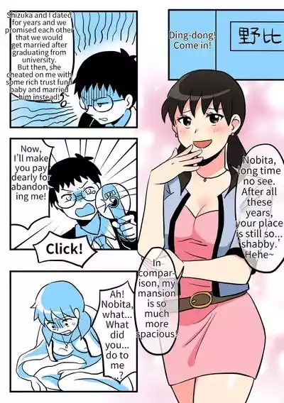 Doraemon adult ver. 4