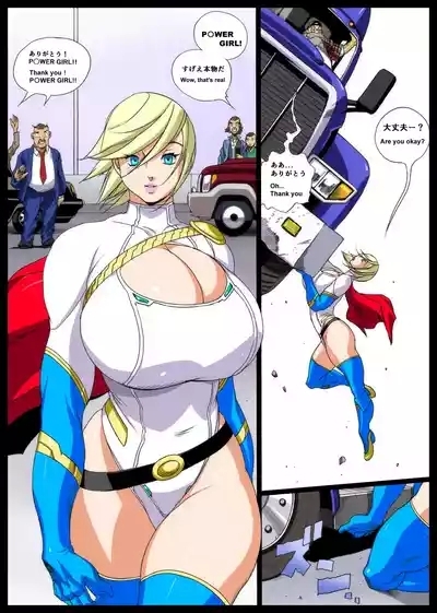 Super x Power 3