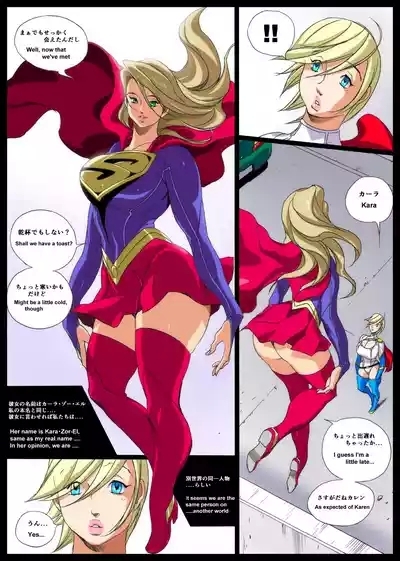 Super x Power 5