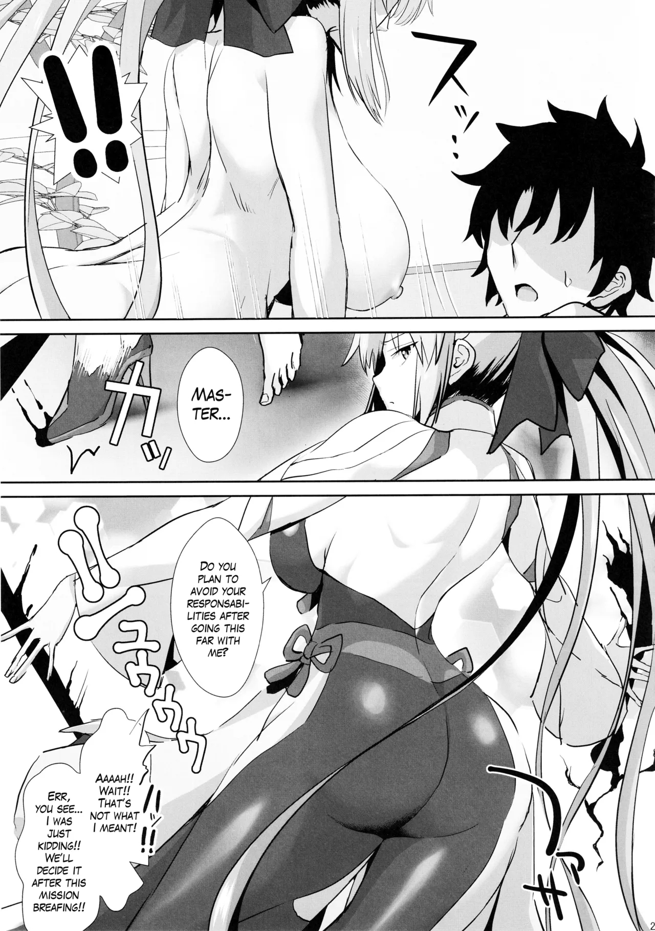 Otto wa Dare ni mo Watashimasen | My Husband is Mine and Only Mine - Page 28