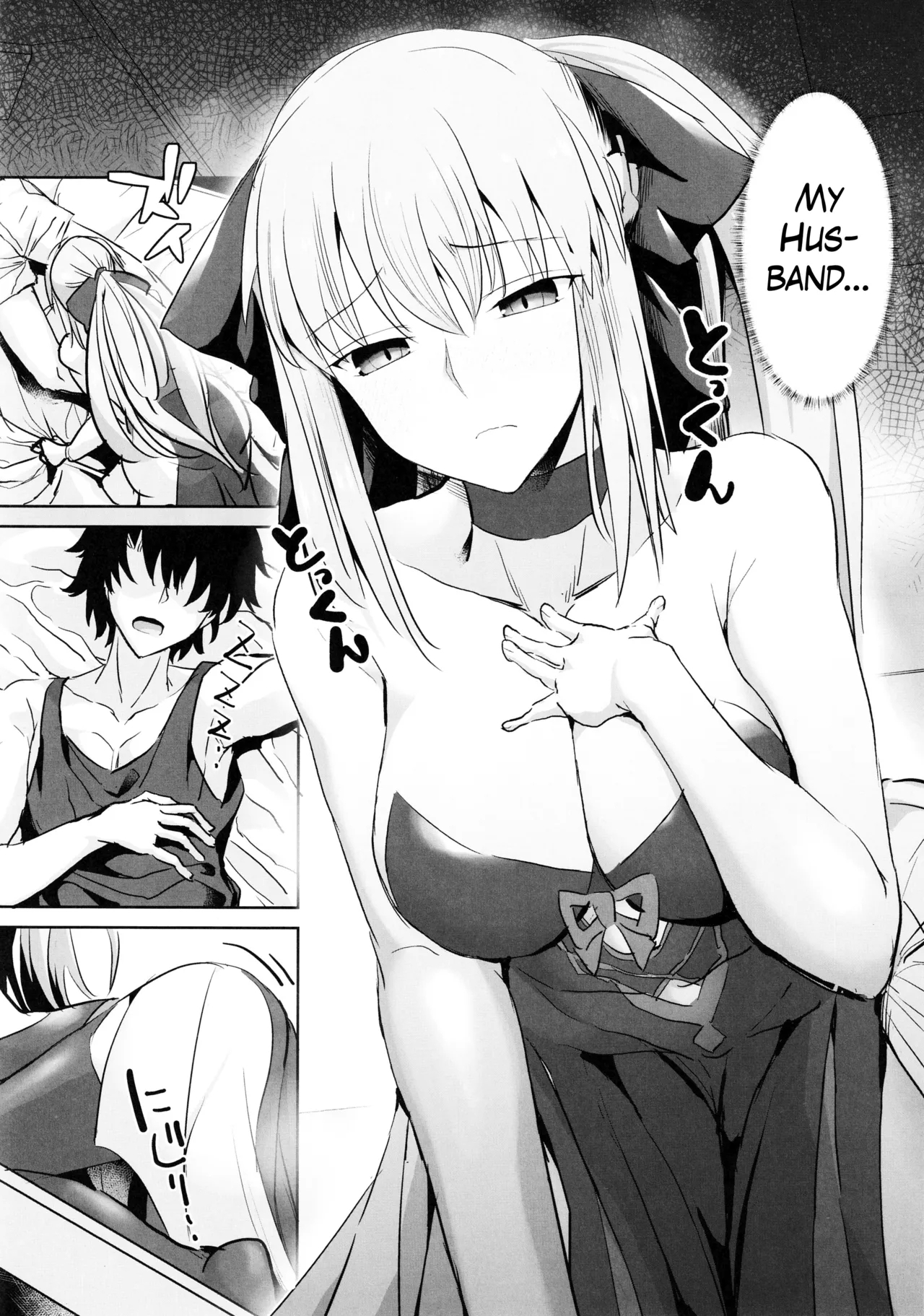 Otto wa Dare ni mo Watashimasen | My Husband is Mine and Only Mine - Page 3