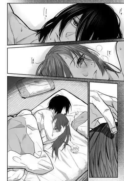 (kaminasityki  michite hanahada (Enen no Shouboutai) 4