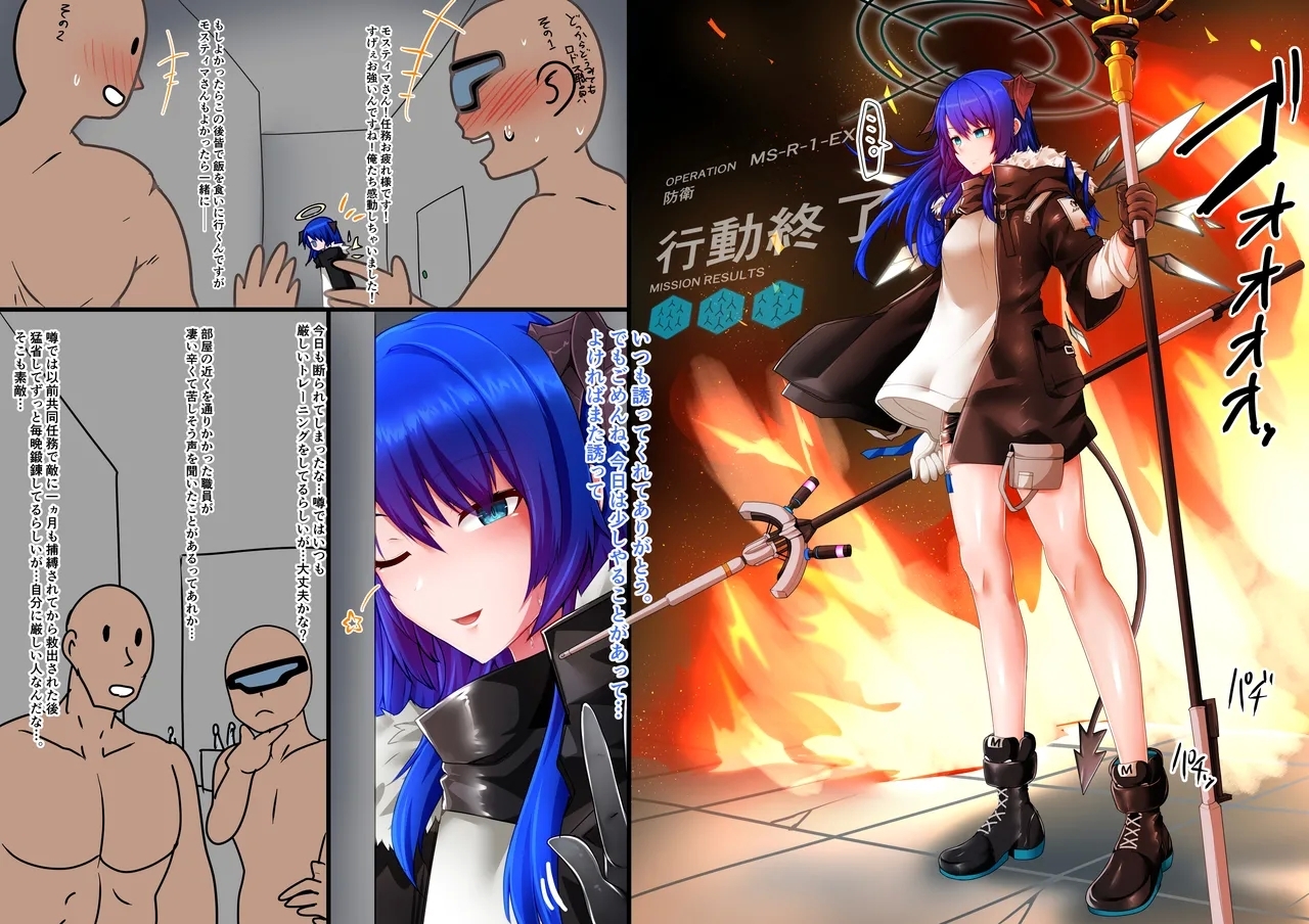 Tanuki Companyモsuティマ マゾ化调教 1