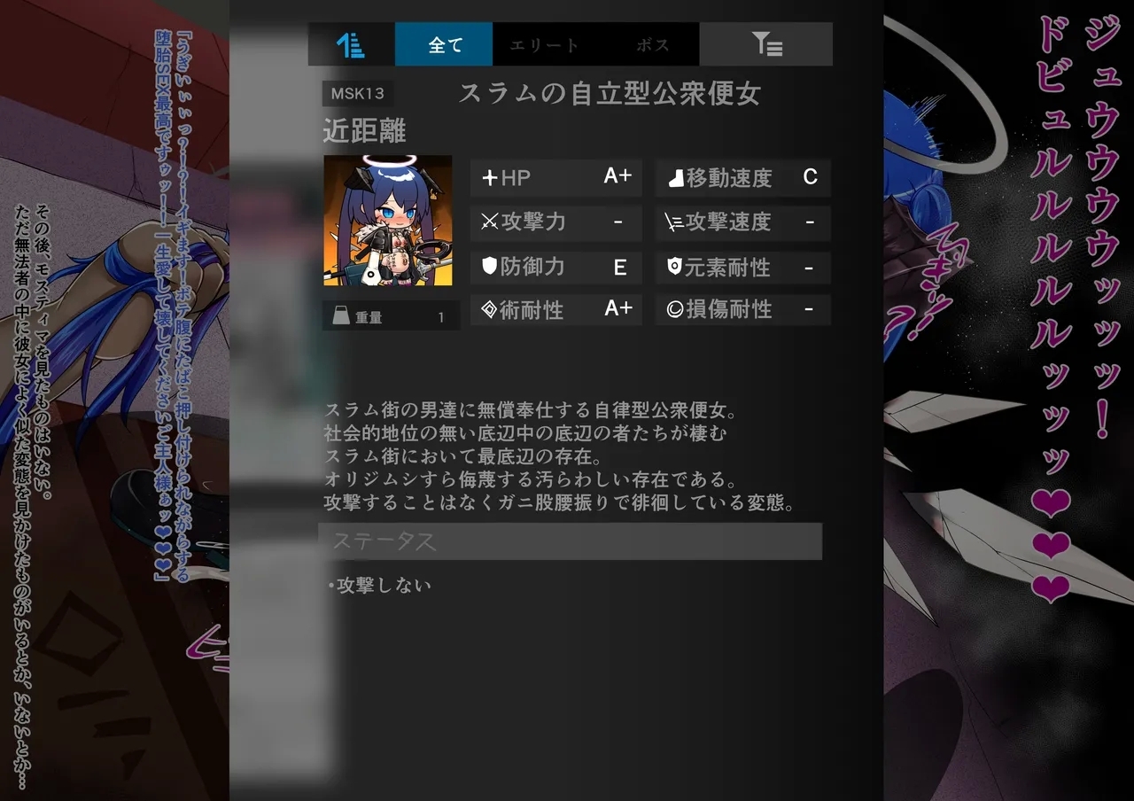 Tanuki Companyモsuティマ マゾ化调教 10