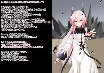 Tanuki Company洗脳堕ち殿下 10