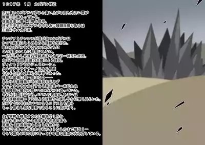 Tanuki Company洗脳堕ち殿下 1