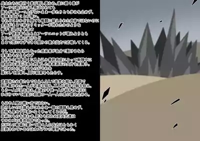 Tanuki Company洗脳堕ち殿下 2