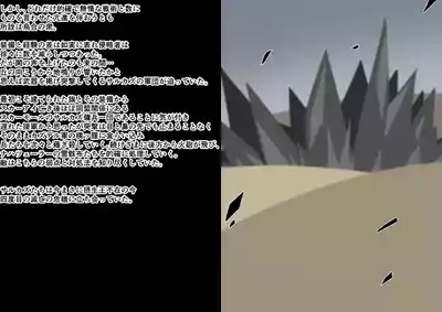 Tanuki Company洗脳堕ち殿下 3