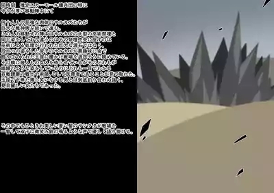 Tanuki Company洗脳堕ち殿下 4