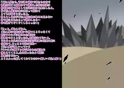 Tanuki Company洗脳堕ち殿下 5