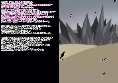 Tanuki Company洗脳堕ち殿下 6