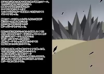 Tanuki Company洗脳堕ち殿下 7