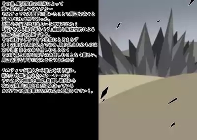 Tanuki Company洗脳堕ち殿下 8