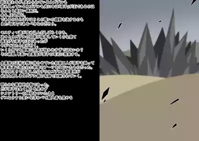 Tanuki Company洗脳堕ち殿下 9