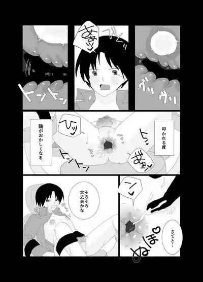 Futanari Seieki Sutando no Kanojo ni Muchuu 10