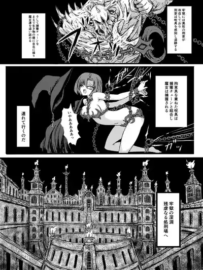 Otherdimensional Prison Banzas 4