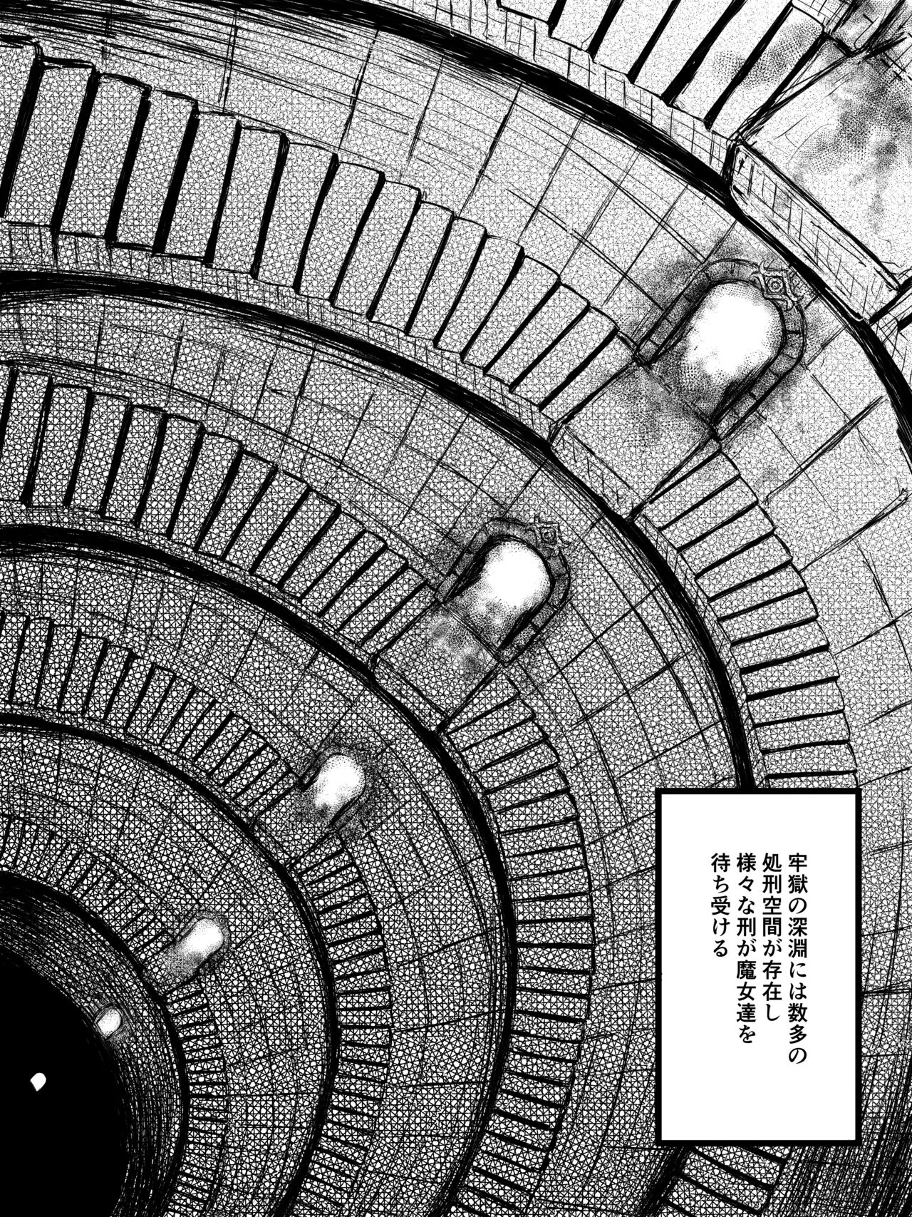 Otherdimensional Prison Banzas - Page 5
