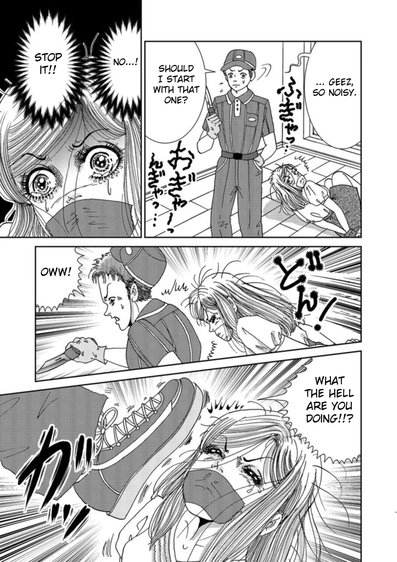 Takuran Joshi wa Takaraka ni Warau 14 - Page 119