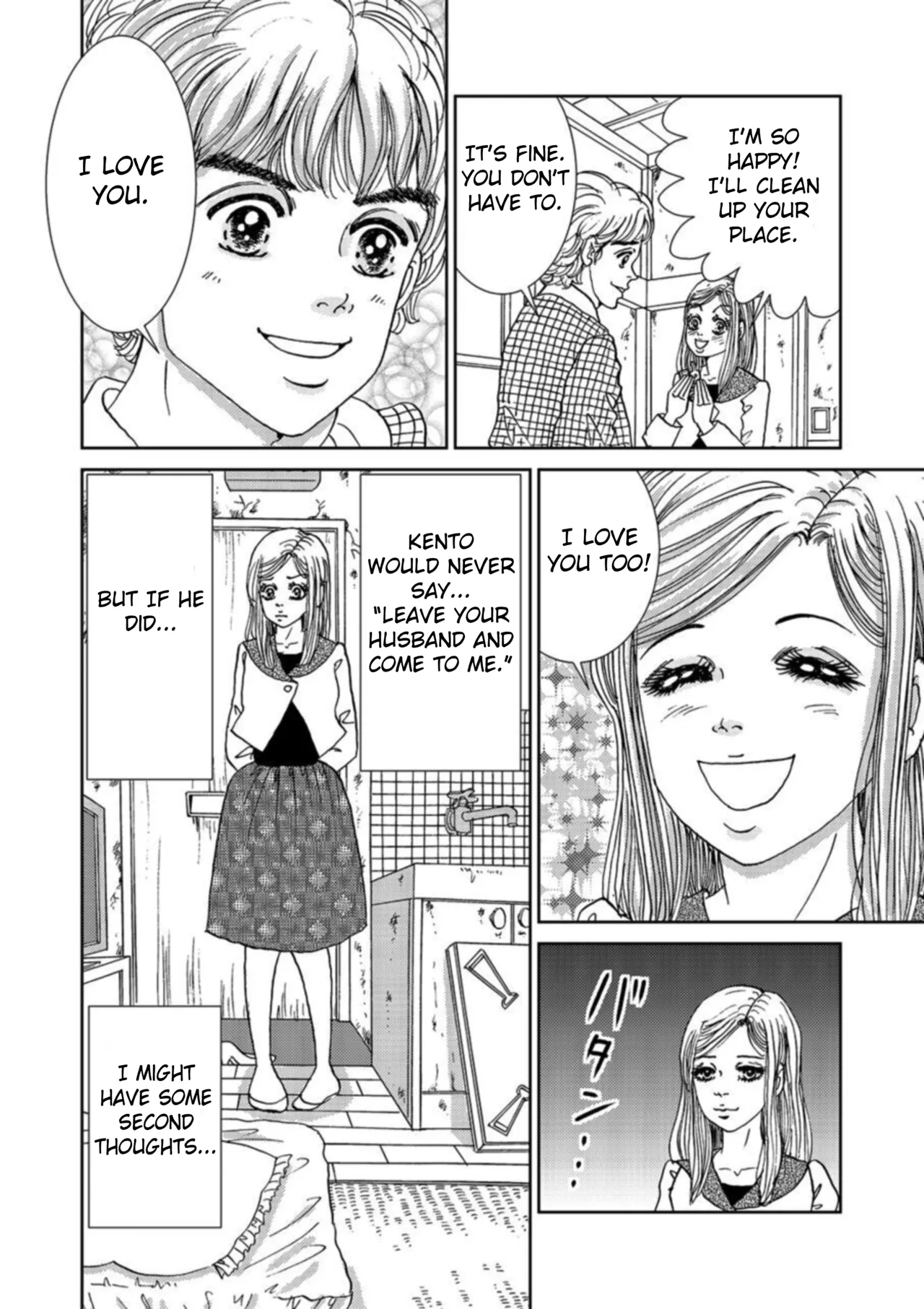Takuran Joshi wa Takaraka ni Warau 14 - Page 20