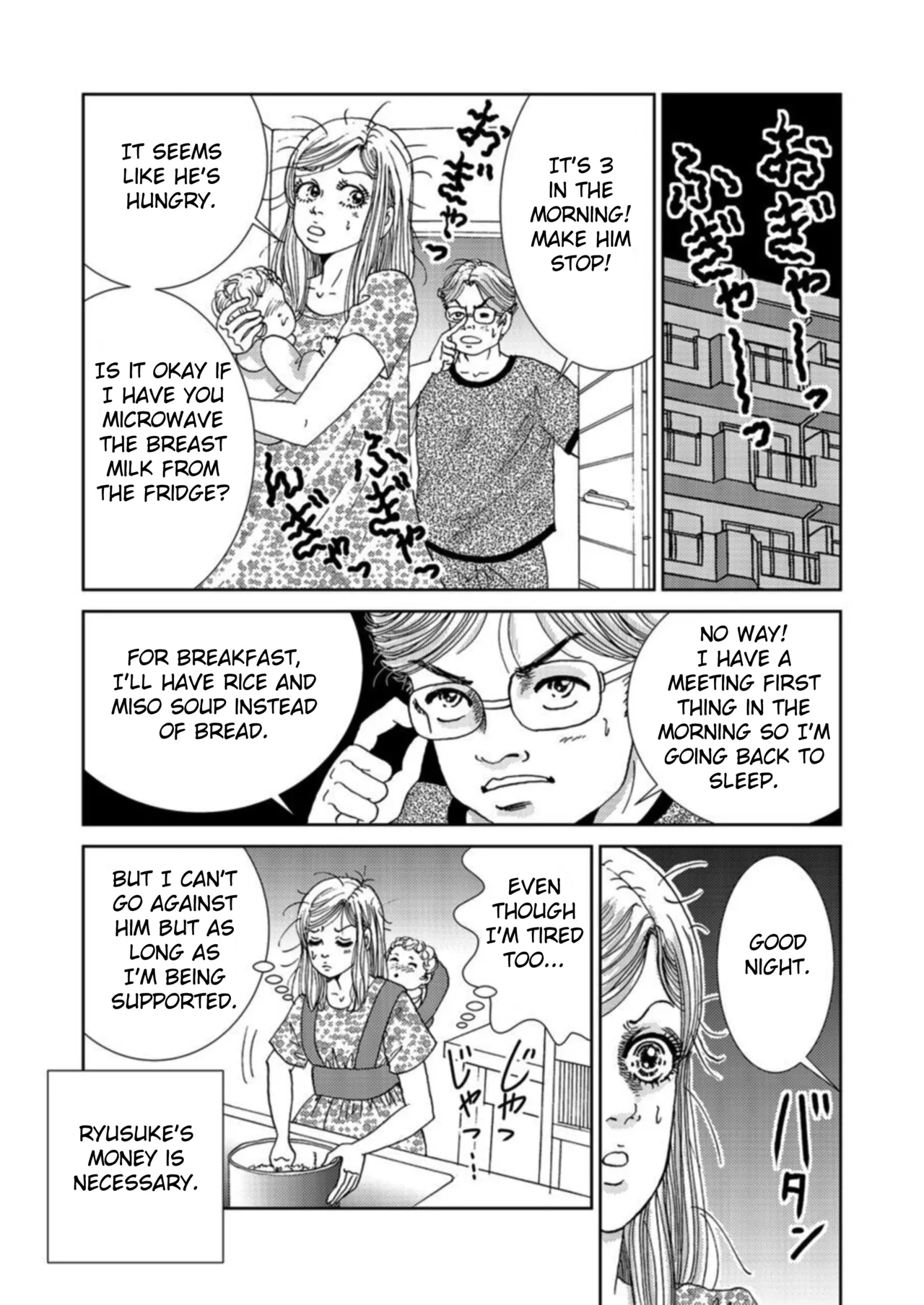 Takuran Joshi wa Takaraka ni Warau 14 - Page 27