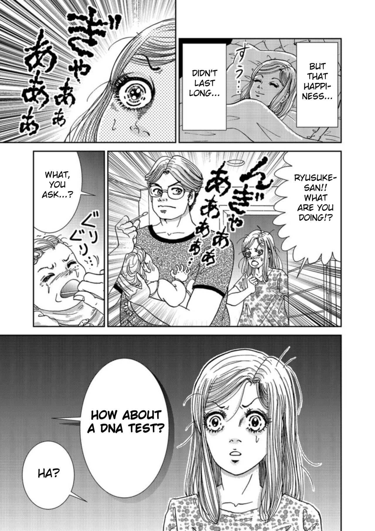 Takuran Joshi wa Takaraka ni Warau 14 - Page 31