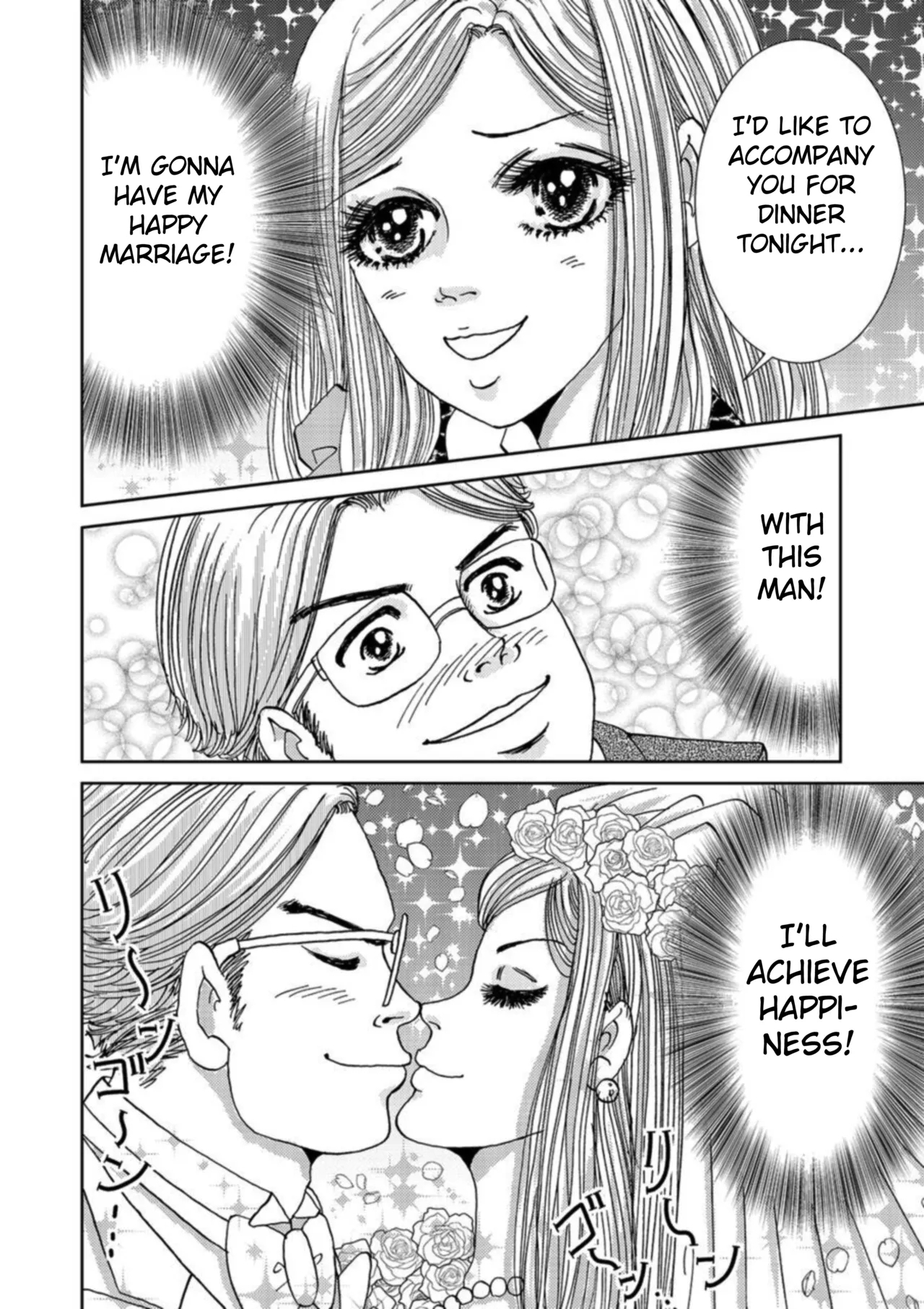 Takuran Joshi wa Takaraka ni Warau 14 - Page 8