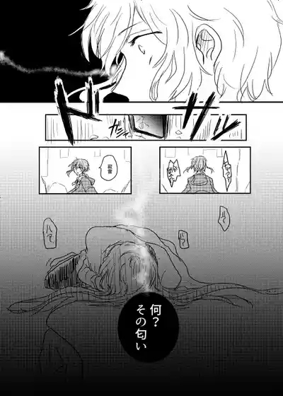 Watashi no Alpha 4
