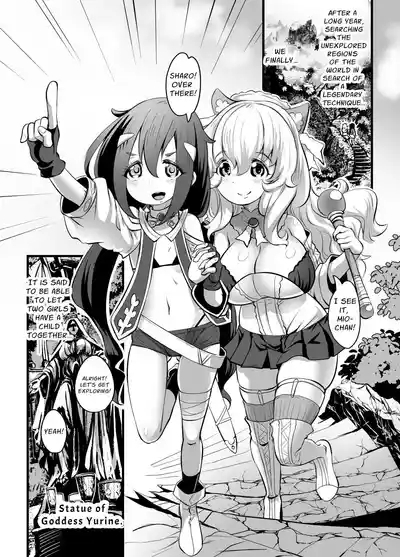Yuri Kamo 2