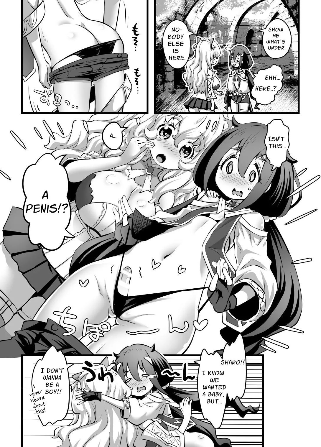 Yuri Kamo - Page 4