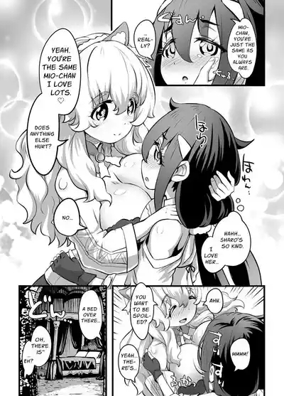Yuri Kamo 5