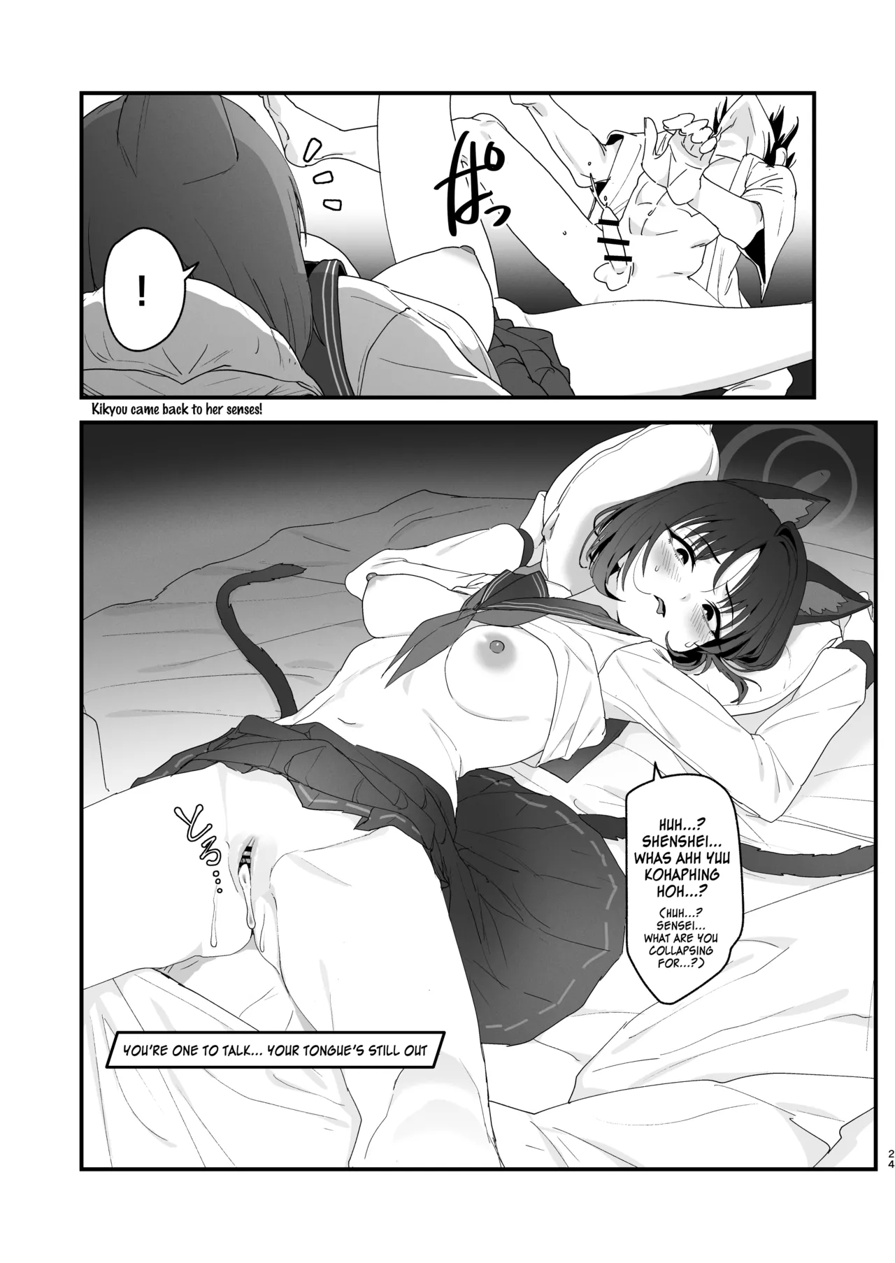 Iro ni wa Ideji Kikyou no Hana | Feelings in full bloom - Page 24