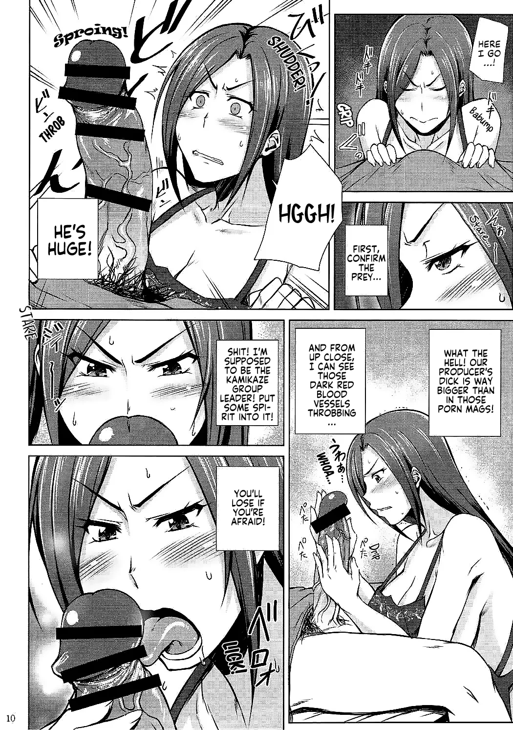 Totsugeki Takumin | Bridal Attack Takumin! - Page 9
