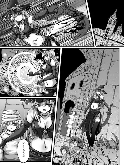 Bouryaku no Jukai 6