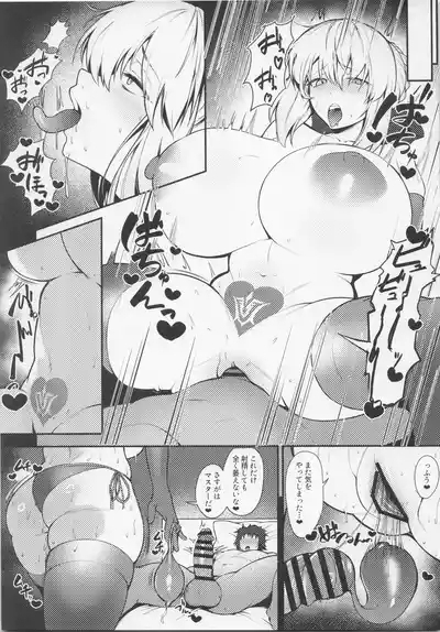 Master Senzoku Dosukebe Oppai Seishori Servant 4