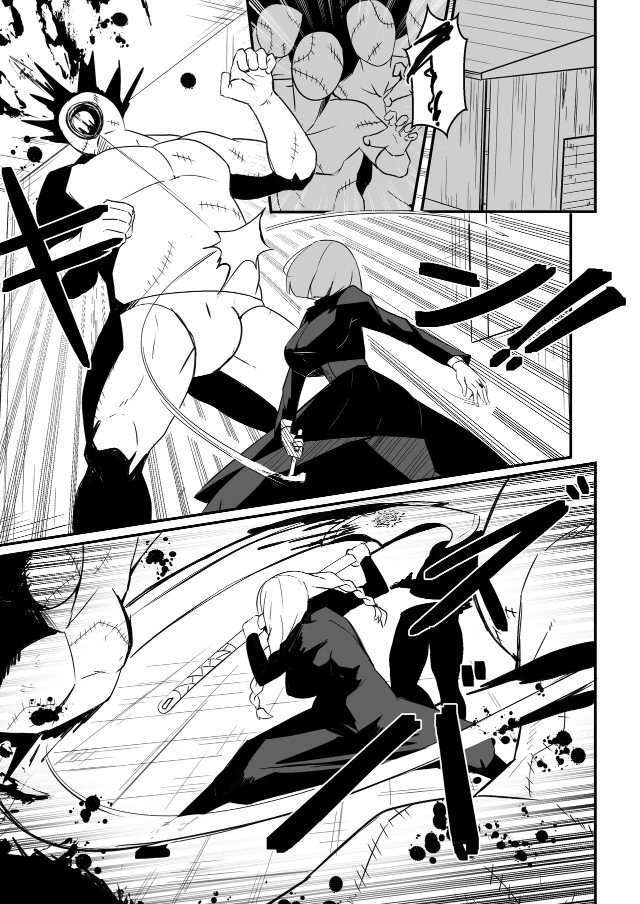 咒术师战败 - Page 3