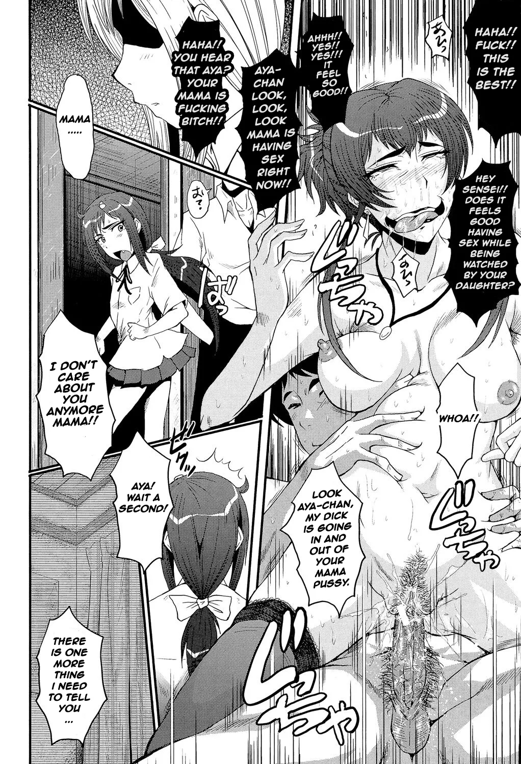 Oyako no Kioku | MOTHER AND DAUGHTER MEMORIES - Page 15