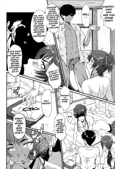Oyako no Kioku | MOTHER AND DAUGHTER MEMORIES 7