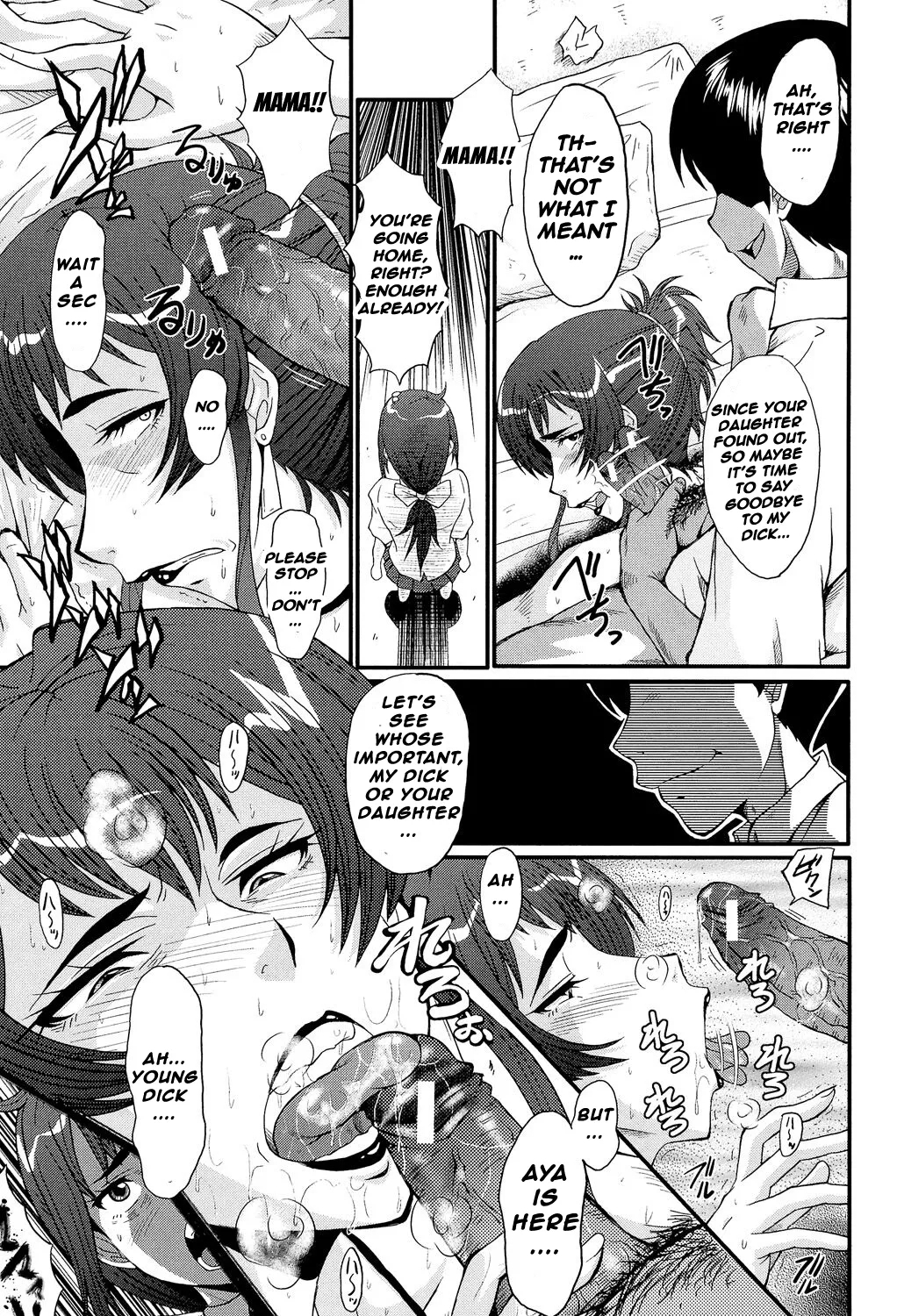 Oyako no Kioku | MOTHER AND DAUGHTER MEMORIES - Page 8