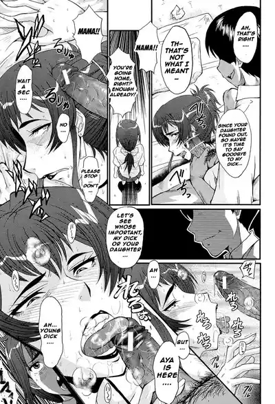Oyako no Kioku | MOTHER AND DAUGHTER MEMORIES 8