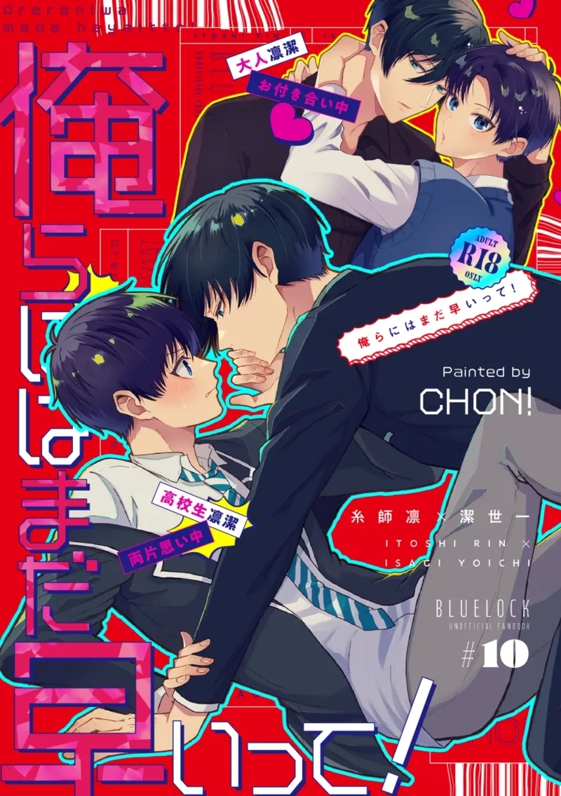 [CHON! (ちょん)] 凛潔 (ブルーロック) [DL版] - Hentaiaz.com - 1
