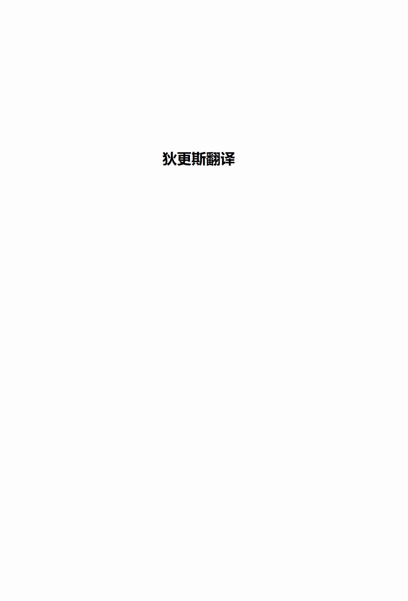 It's beautiful flower 2 - Page 2